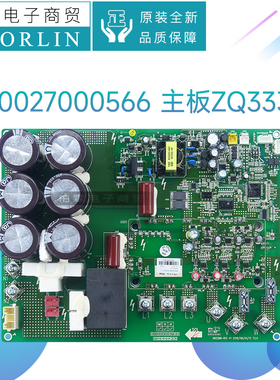 格力空调300027000566 30223000039 30223000074主板300078060140