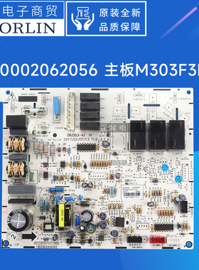 原装格力主板300002062056 300002060585 300002000353 M303F1AB