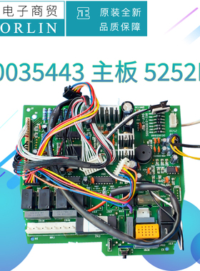 格力空调30035440 30035454 30035443 主板5252FJ 电路板GR52-1F