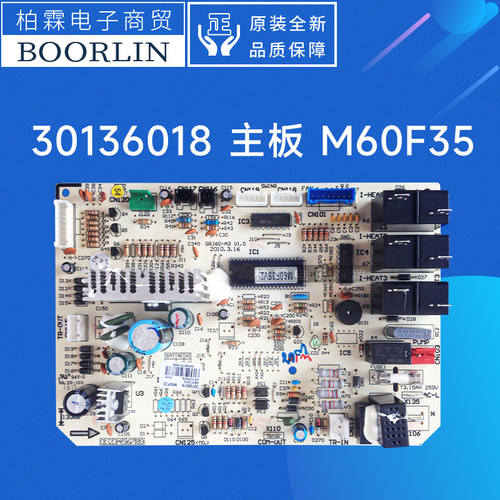 格力100002074708电器盒部件