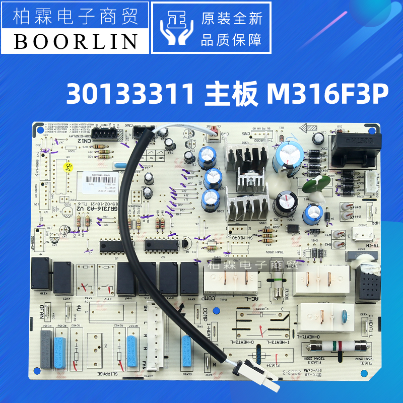 格力电路板主板M316F3T