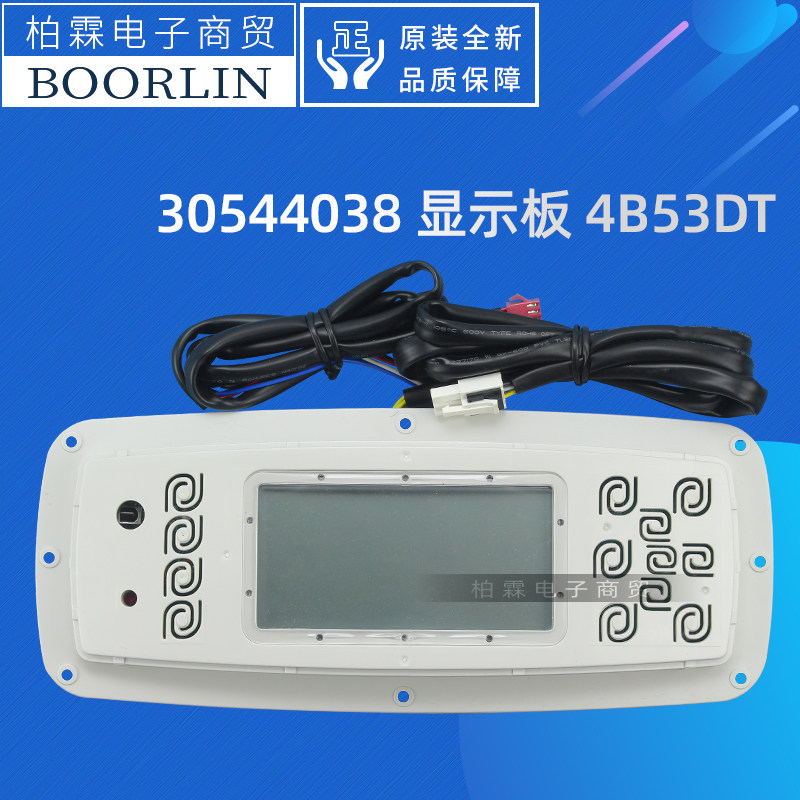 适用格力空调柜机30544038适用显示板4b53dt显示器控制面板gr3x-d