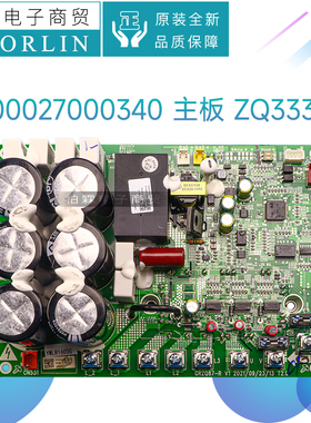 原装格力GMV多联机驱动板300027000340 300078060395主板ZQ3335AA