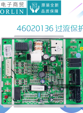 原装格力空调46020141电压保护板GL00AD,46020136过流板46020135