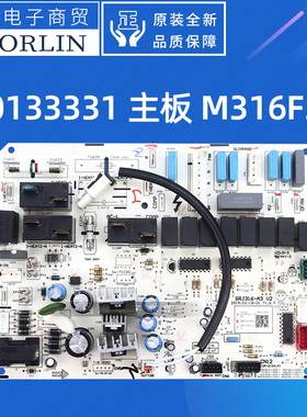 原装格力空调T爽T迪T悦30133331 30133330 30133332主板30133333