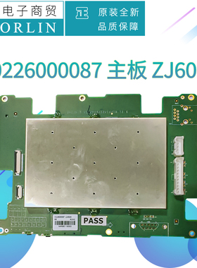 原装格力商用机空调配件30226000087 主板 ZJ600A电路板线路板