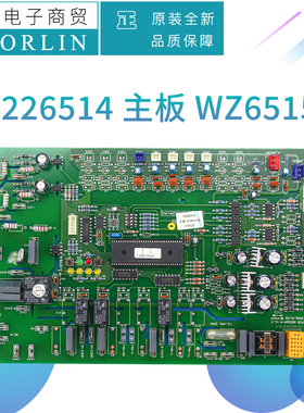 格力空调30226010 30226514 30226517主板WZ6515G 电路板WZ6535H
