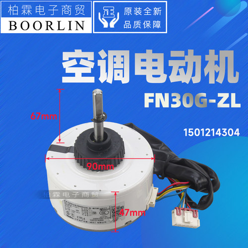 1501214304电机FN30G-ZL