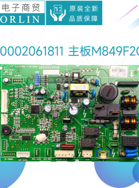 格力空调天丽主板300002061811 300002061992电路板300002061781