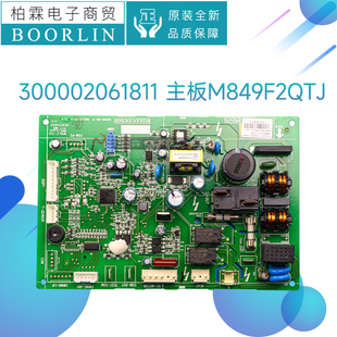 格力空调天丽主板300002061811 300002061992电路板300002061781
