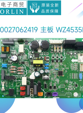 适用格力空调30224000083 30224000084 300027062419主板WZ4535MD