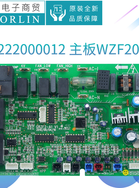 格力空调电路板30222000023 30222000026 30222000012主板WZF200N