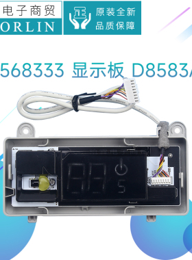 格力显示板30568333 30568277 30568278 30568281 300001060291