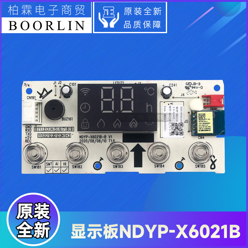 原装格力300038060168电暖器显示板 NDYP-X6021B电路板 NDYP-21B