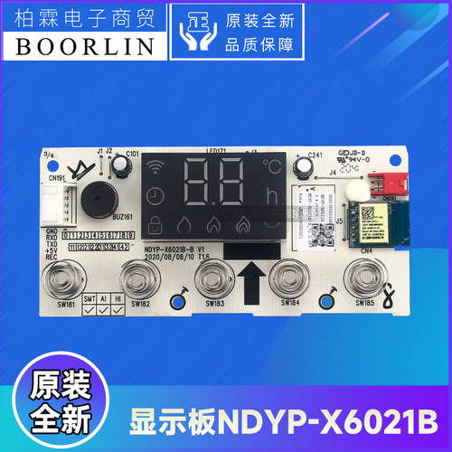 原装格力300038060168电暖器显示板 NDYP-X6021B电路板 NDYP-21B