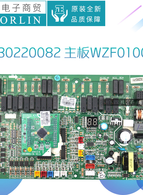 格力主板30220077 30220078 30220082 30220000024 30220000029