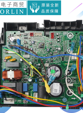 原装格力凯迪斯变频外机电路板30138694 主板W8263Y,0260346603