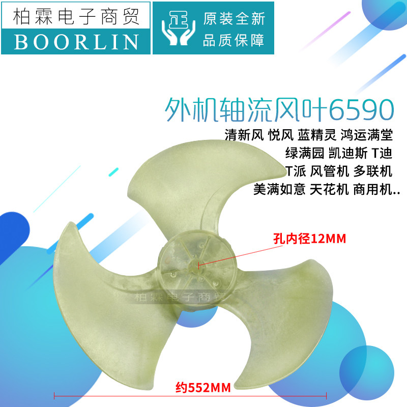 商用空调风管机多联机天花机