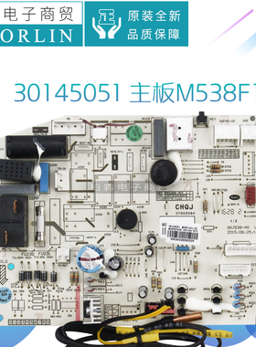 格力主板301357282 30135728 30145051 300002060010 30135000025