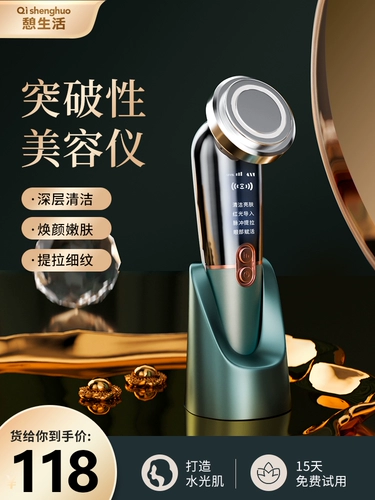 Современный косметический массажер для лица, эссенция, очищающее молочко, Южная Корея, очищение пор