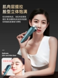 Современный косметический массажер для лица, эссенция, очищающее молочко, Южная Корея, очищение пор