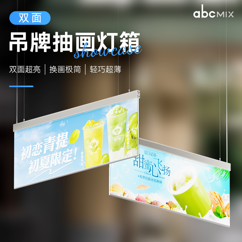ABCMIX简单铝合金可更换海报超薄
