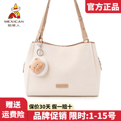 稻草人官方正品假一赔十
