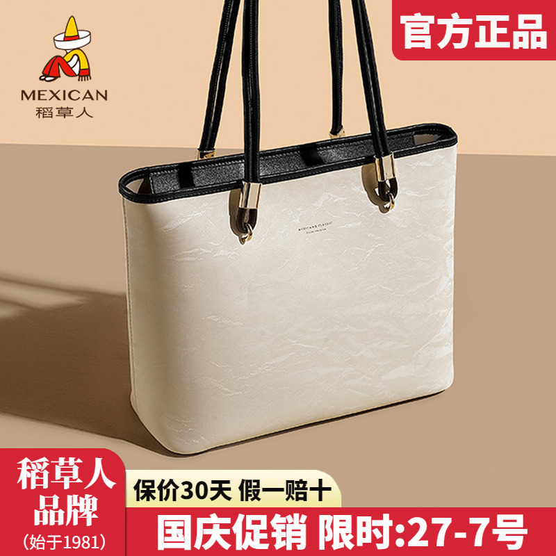 稻草人官方正品假一赔十