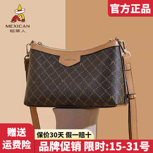 稻草人官方正品假一赔十