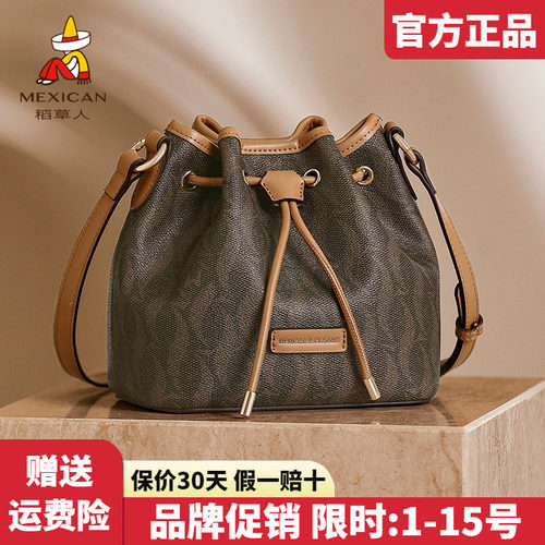 稻草人官方正品假一赔十