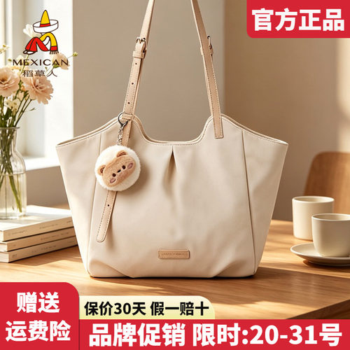 稻草人官方正品假一赔十