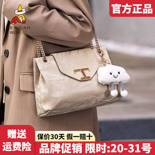稻草人官方认证假一赔十