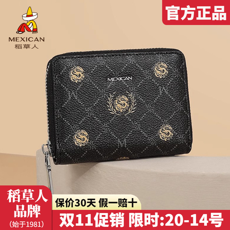 稻草人官方认证假一赔十