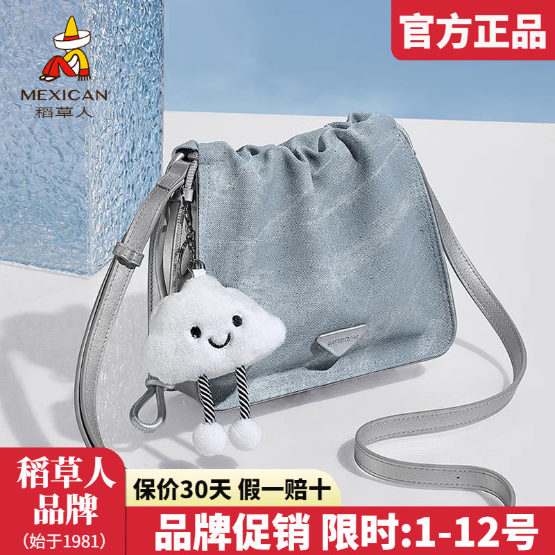 稻草人官方正品假一赔十