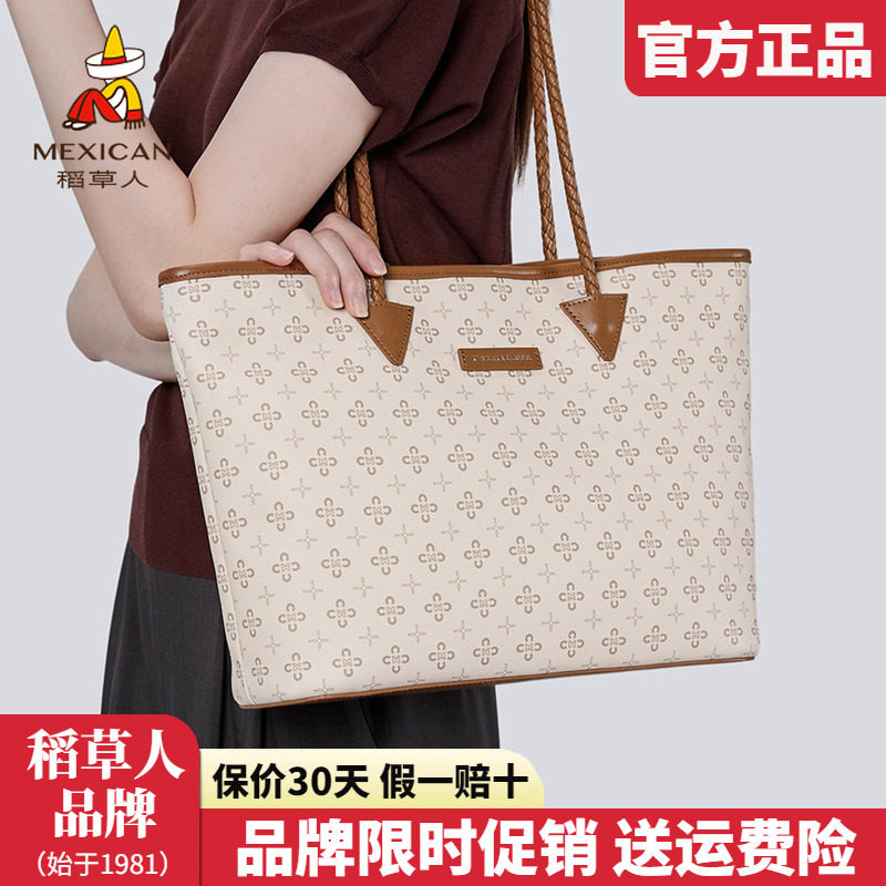 稻草人女士包包2025新款流行手提包电脑托特包百搭单肩腋下包正品