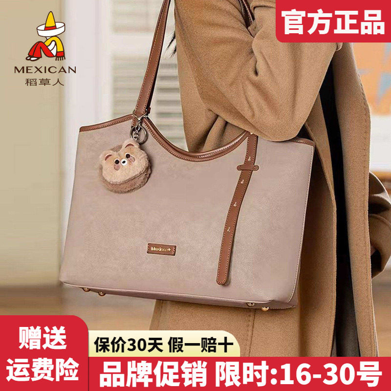 稻草人官方正品假一赔十