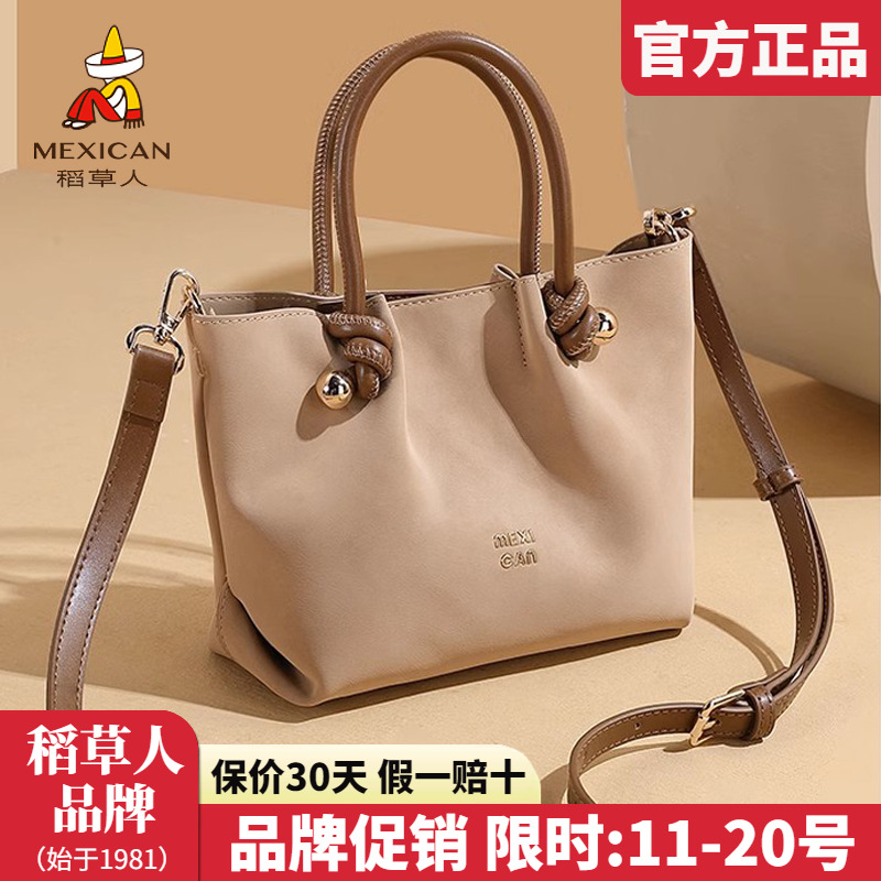 稻草人官方正品假一赔十