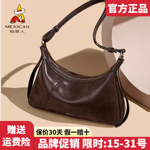 稻草人官方正品假一赔十