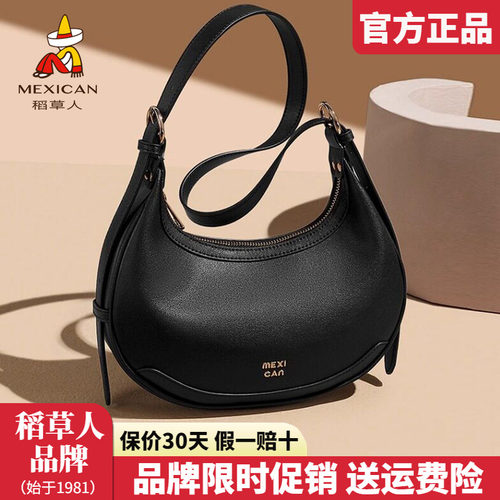 稻草人官方正品假一赔十
