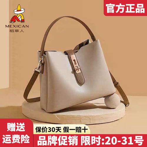稻草人官方正品假一赔十