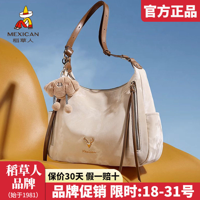 稻草人女包2025新款时尚单肩包通勤托特包撞色百搭单肩斜挎包正品