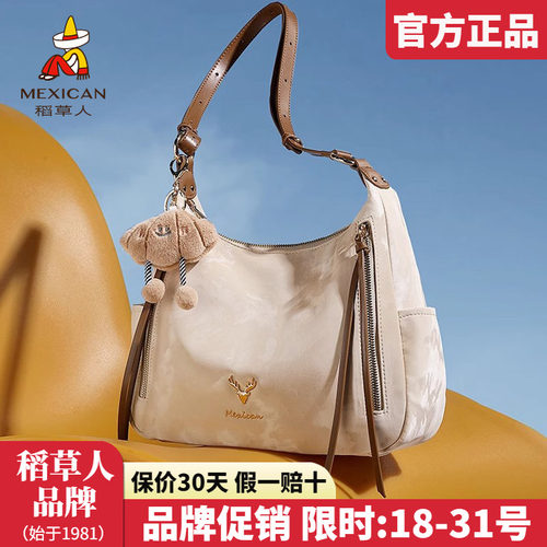 稻草人官方正品假一赔十