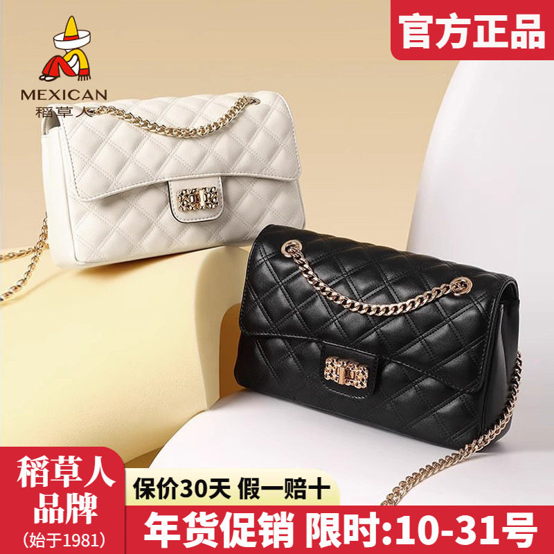 稻草人包包女包2025新款时尚单肩包菱格链条包百搭女士斜挎包正品,箱包皮具/热销女包/男包,通用款女包,淘宝优惠券,粉丝福利购,淘宝优惠卷