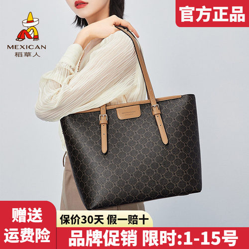 稻草人官方正品假一赔十