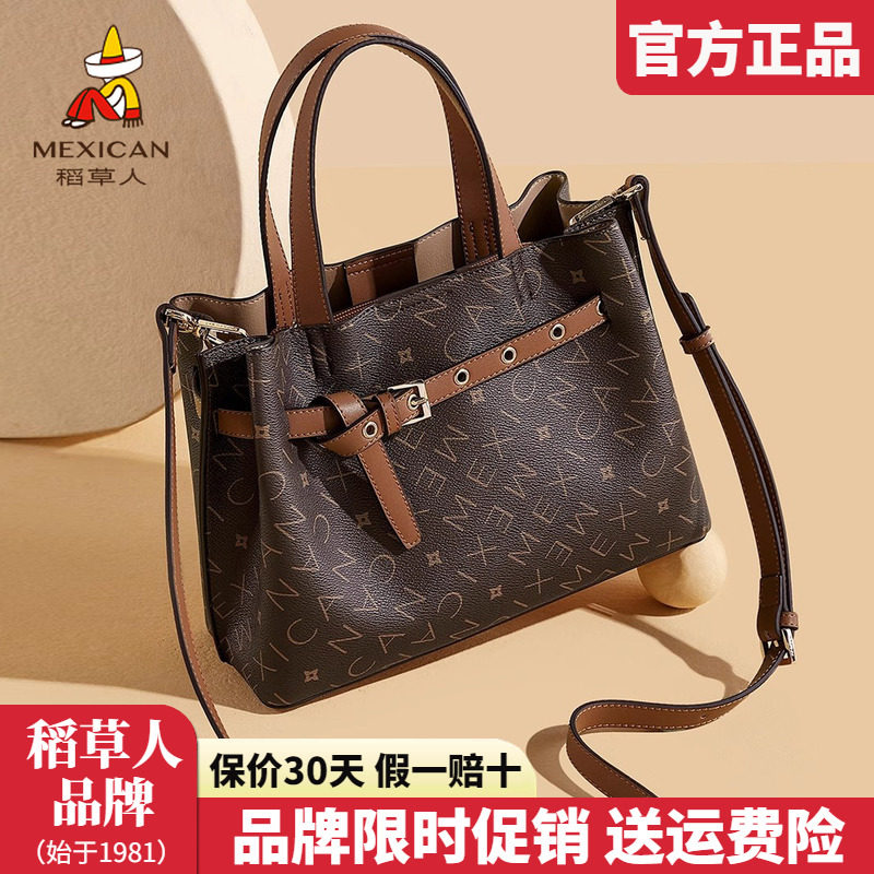 稻草人女包2025新款时尚单肩包撞色复古子母包百搭手提斜挎包正品