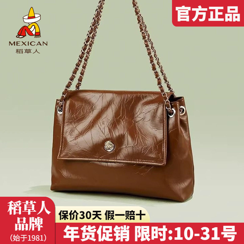 稻草人包包女包2025新款单肩包大容量托特包女百搭腋下斜挎包正品,箱包皮具/热销女包/男包,通用款女包,淘宝优惠券,粉丝福利购,淘宝优惠卷