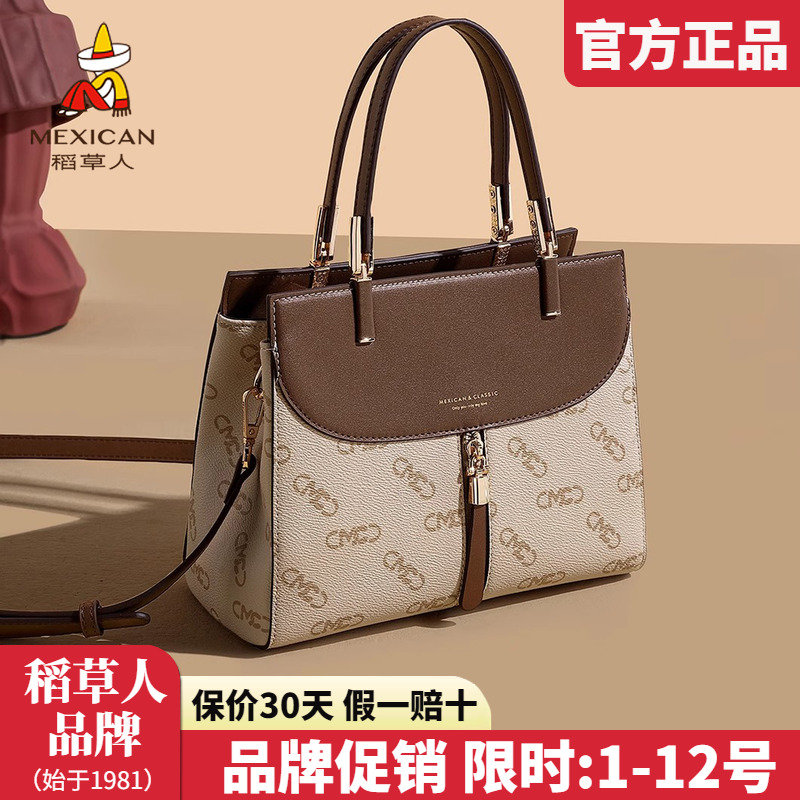 稻草人官方正品假一赔十