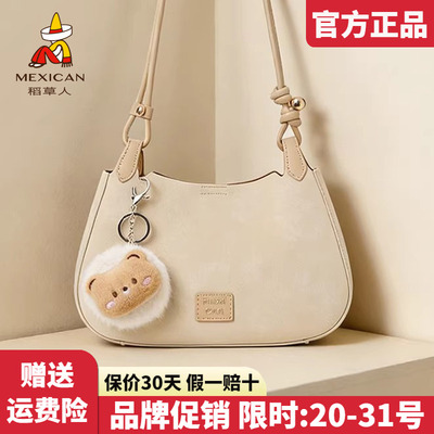 稻草人官方正品假一赔十
