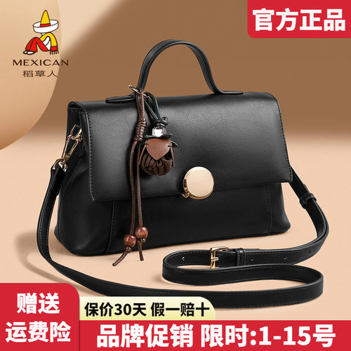 稻草人官方正品假一赔十