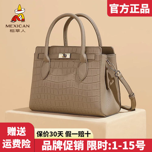 稻草人牛皮包包女2026新款时尚手提包杀手包女休闲单肩斜挎包正品